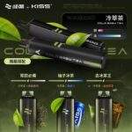 哇酷WAGOO & KIS5聯名6500口拋棄式電子煙 | 12種口味 · 自由混搭：圖片 4