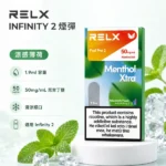 RELX悅刻六代煙彈 | 通用4/5/6代主機 · 36種口味 · 買4盒送主機
